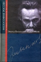 Философия России