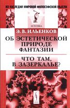 Философия и культура